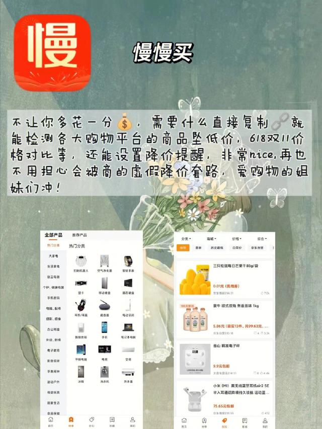 晒晒我的装修省钱大法，连一向节俭的父母都自叹不如：你太抠门了
