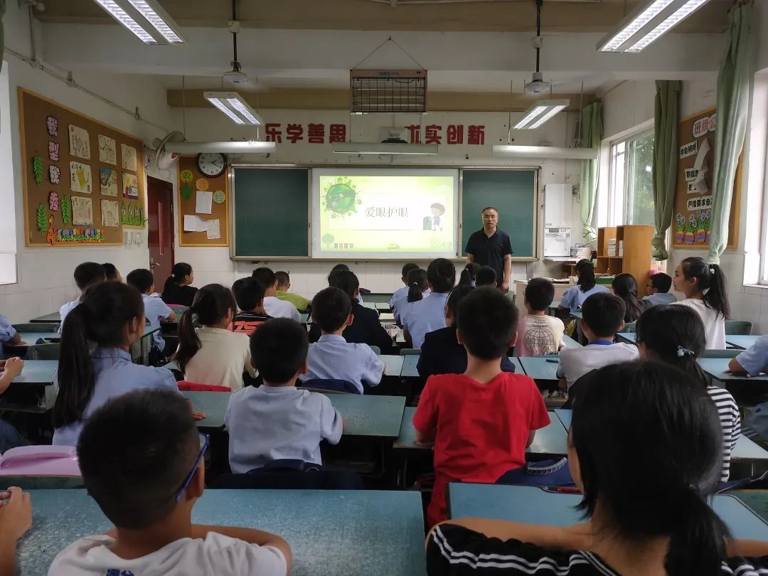 科学用眼，预防近视——记白沙小学“全国爱眼日”主题系列活动