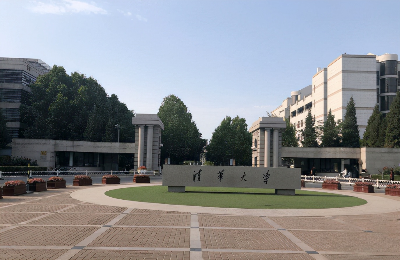 学习无用？清华大学教授工资惹人羡慕，网友：现在学习来不及了