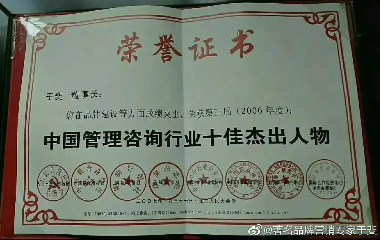 于斐老师谈：医院2022如何做好战略管理，实现高质量发展（十三）