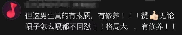 柏公子：雌雄难辨引争议，炫富出圈吸粉百万，背后老爷竟是秦奋？