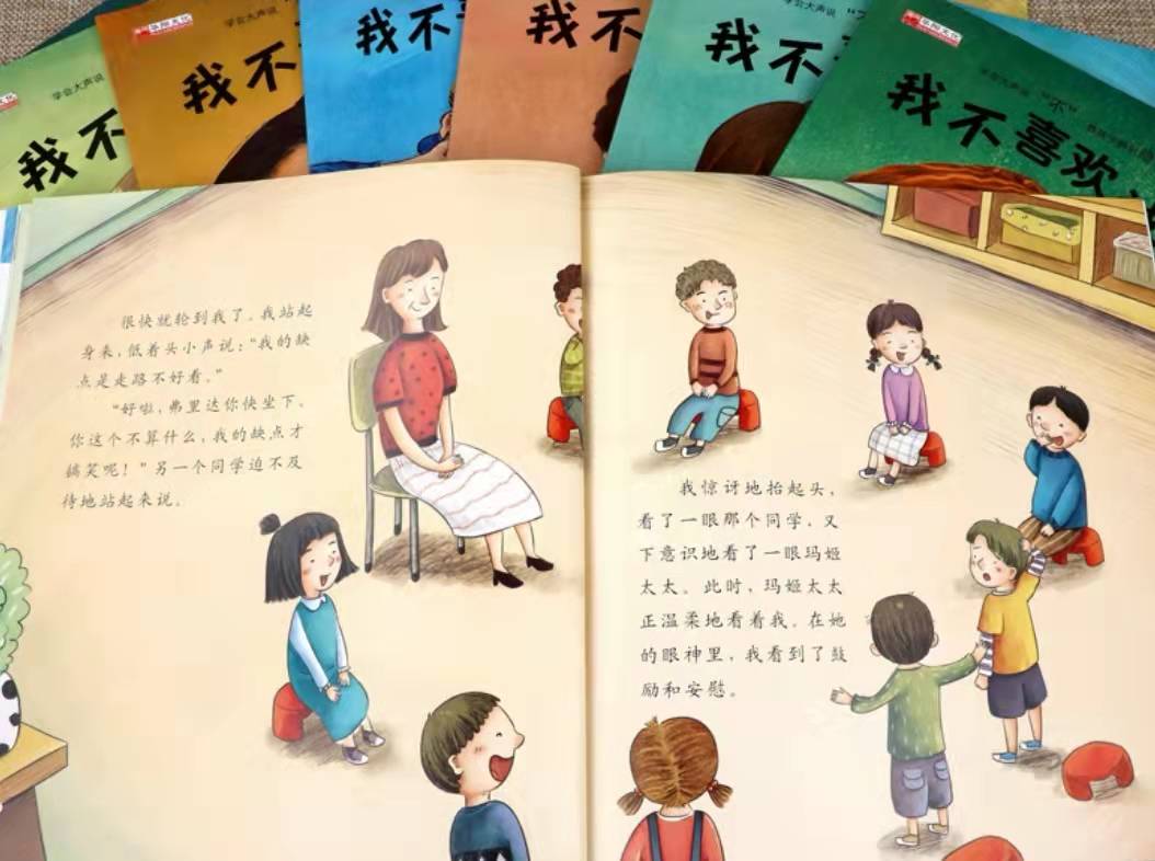 孩子在学校被欺负回家哭诉，机智的妈妈教科书式的做法，令人称赞