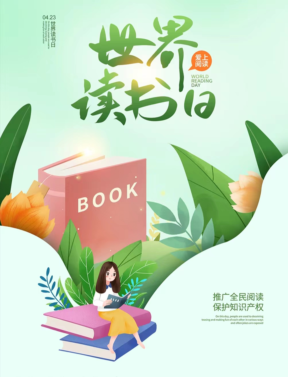 【喜迎二十大•书香润心灵】白银市妇联读书月系列活动重磅上线啦！
