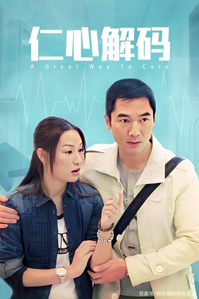 值得反复刷的十部推理破案类港剧，全看过的真是老港剧迷了