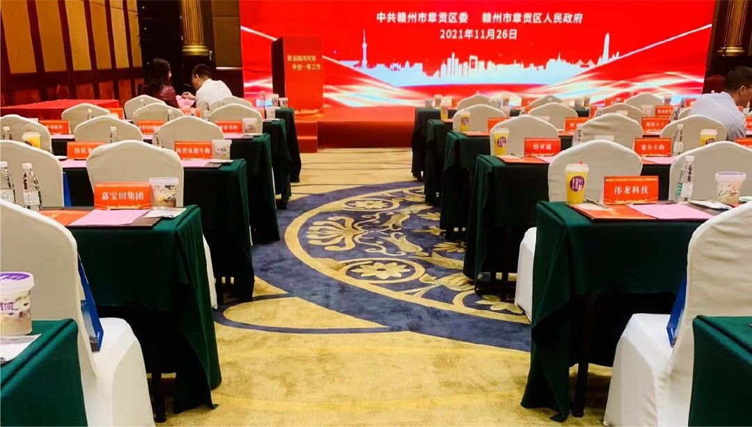 攜手章貢，融入大灣區(qū)——芋貴圓在助力