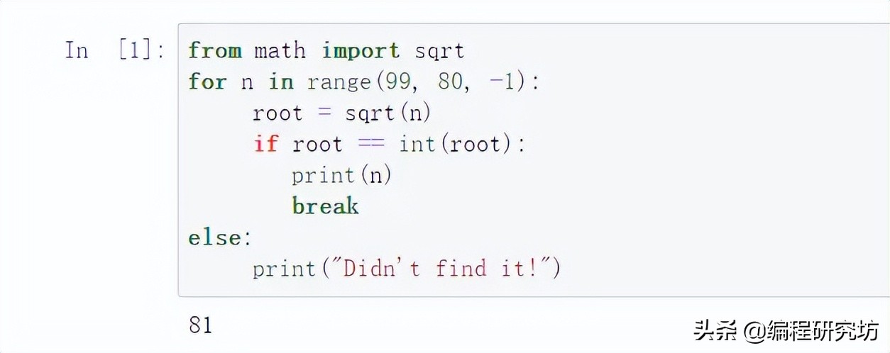 Python编程笔记（6）循环及Python代码实现