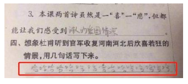 小学生写的成语释义，网友笑趴了，这些熊孩子想把我笑死继承财产