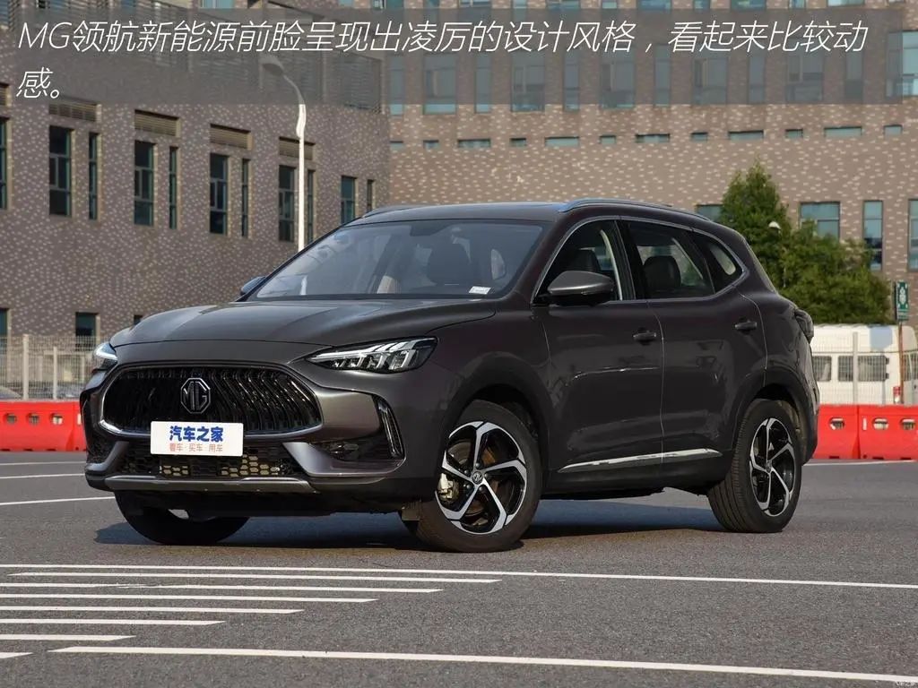 MG领航新能源：10.1+12.3英寸大屏，百公里油耗1.3L,顶配不到19万