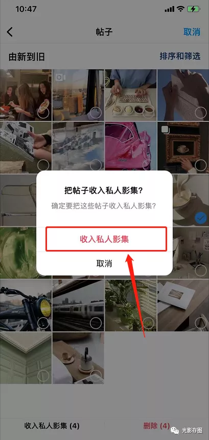 删除帖子,喵特怎么删除帖子