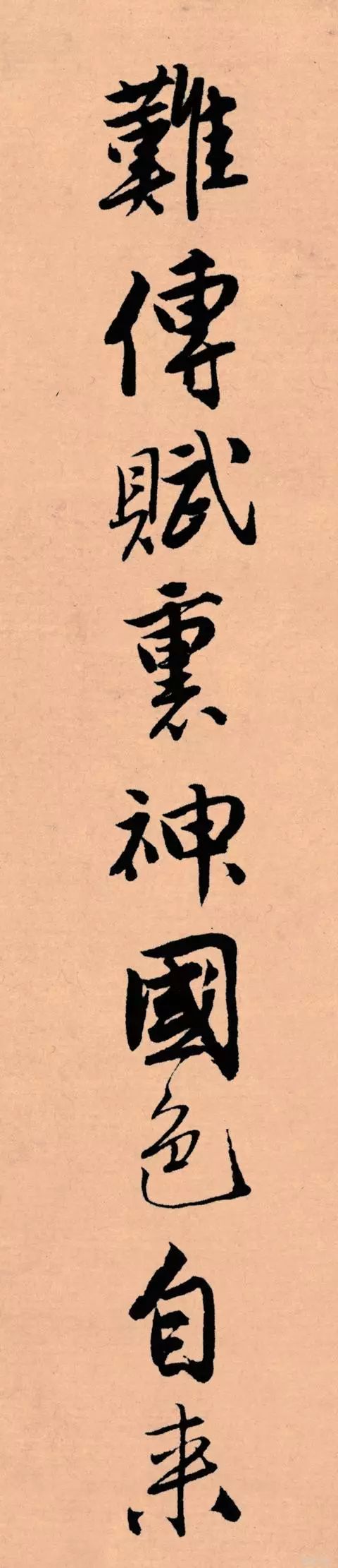 记住这5条，一定能写好字