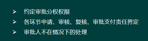 会计人速阅：差旅费用报销标准，附费用报销制度的设计