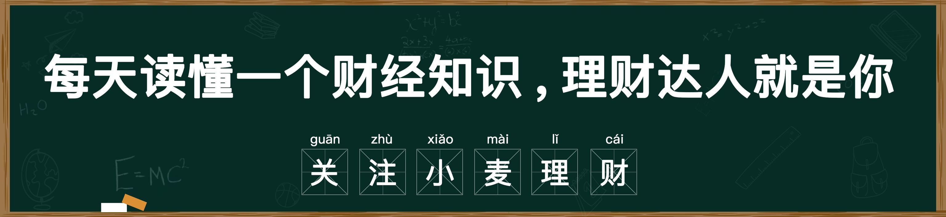 刘强东的“1元年薪”遭董明珠炮轰：企业法人工资发应该怎么发？