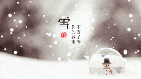 瑞雪兆丰年：2022年描写雪花的唯美佳句