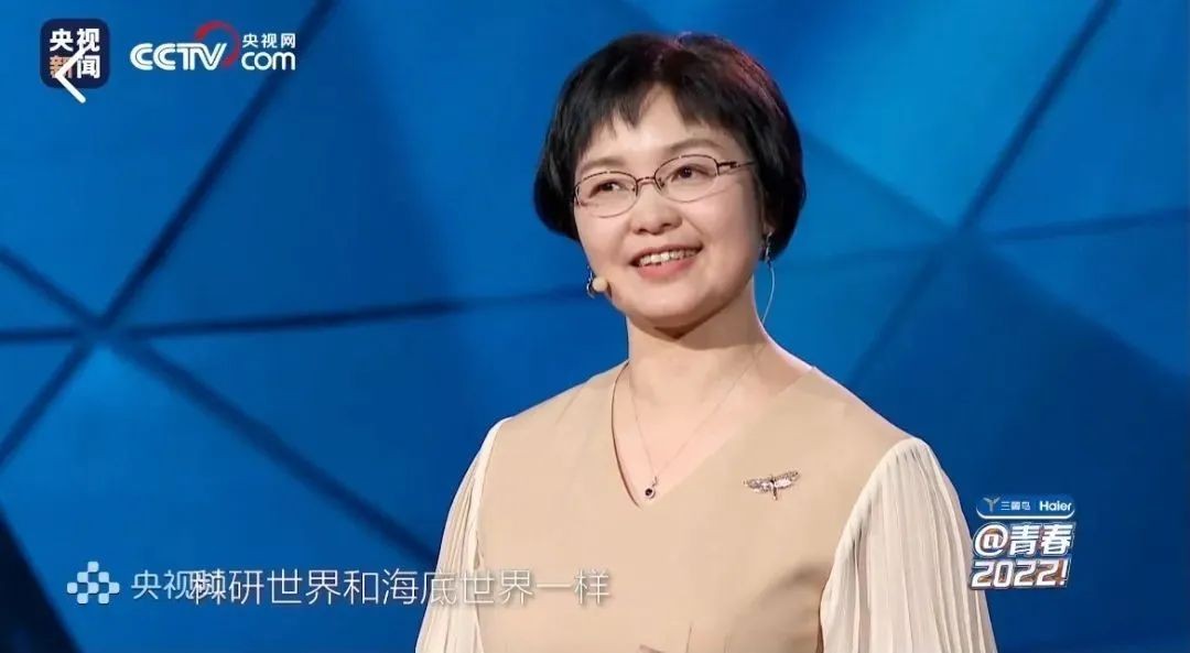 重磅！我国大洋科考史上第一位女首席科学家，强势亮相这一“世界大会”！