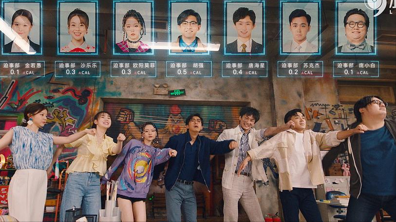 聊聊《破事精英》：国产喜剧，煽情就是好看？