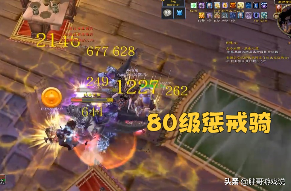 魔兽WLK：暴雪的无心之举，圣骑士获得史诗级BUFF，秒变近战一哥