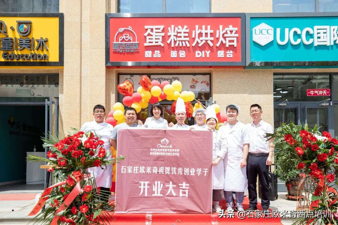 从石家庄欧米奇毕业的学长和学姐们（下）