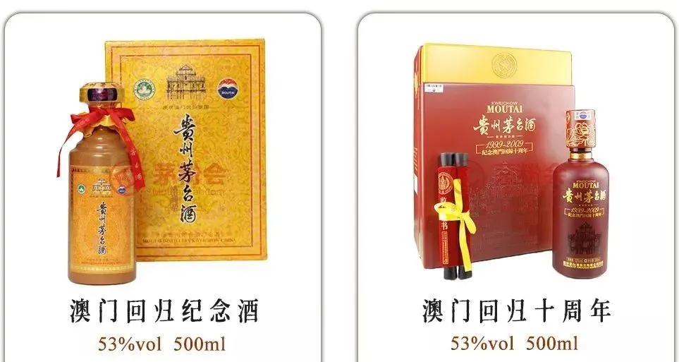 150款茅台纪念酒,任意一款都比飞天茅台有价值