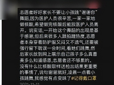 它全网爆红，真的忍不了