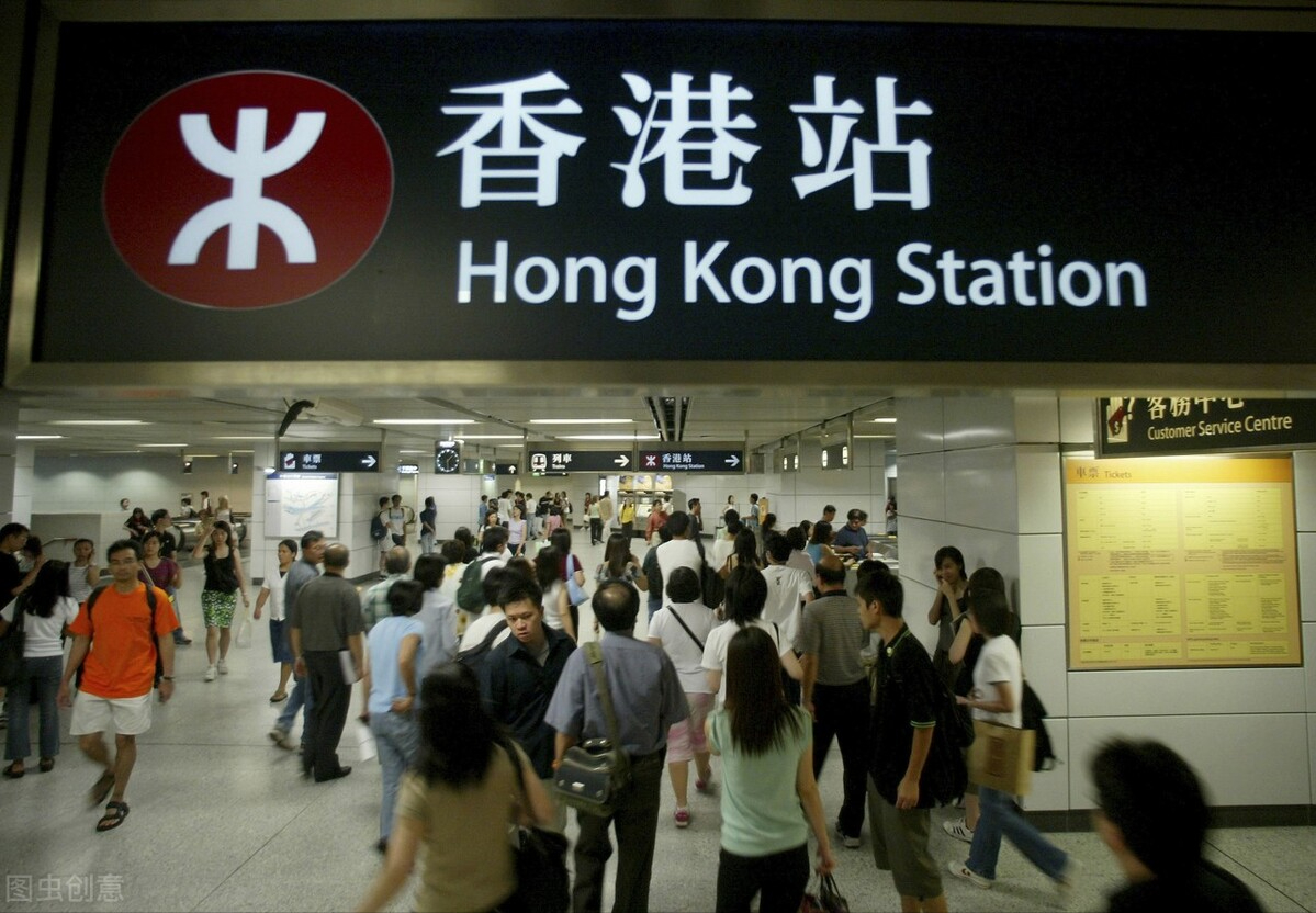 移民香港办理,移民香港办理条件