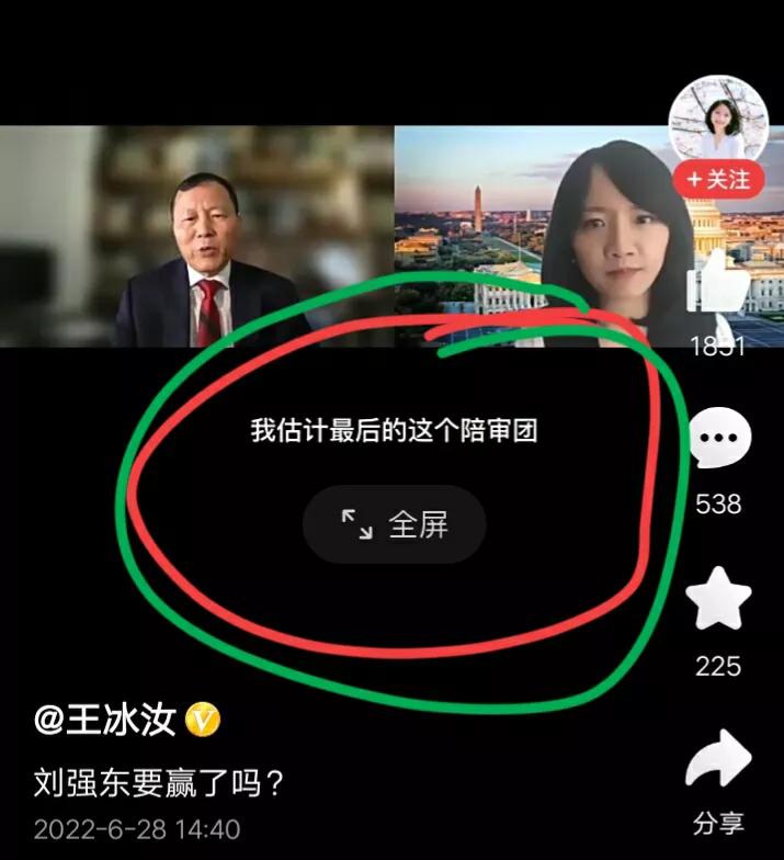 朝花夕拾之明州案，刘强东会输吗？