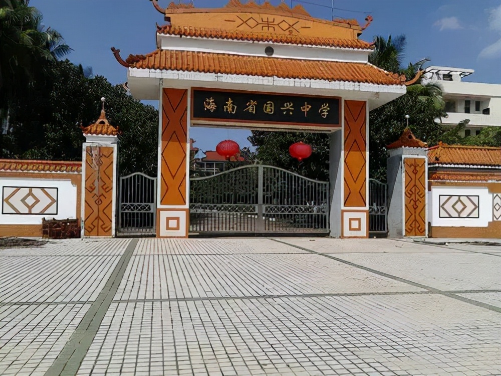 海南省海口市最好的10所高中