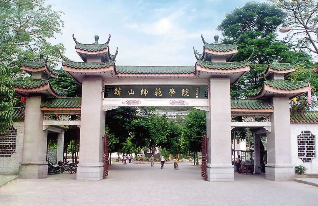 广东民族学院(不用考教资啦)