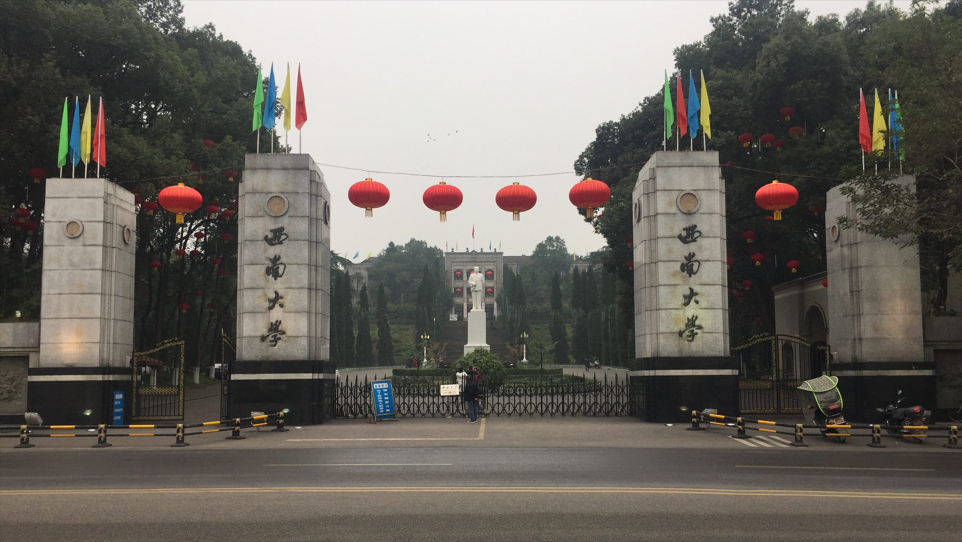 重庆美术生能考公费师范生吗？2所高校招生，全市200名以内有机会