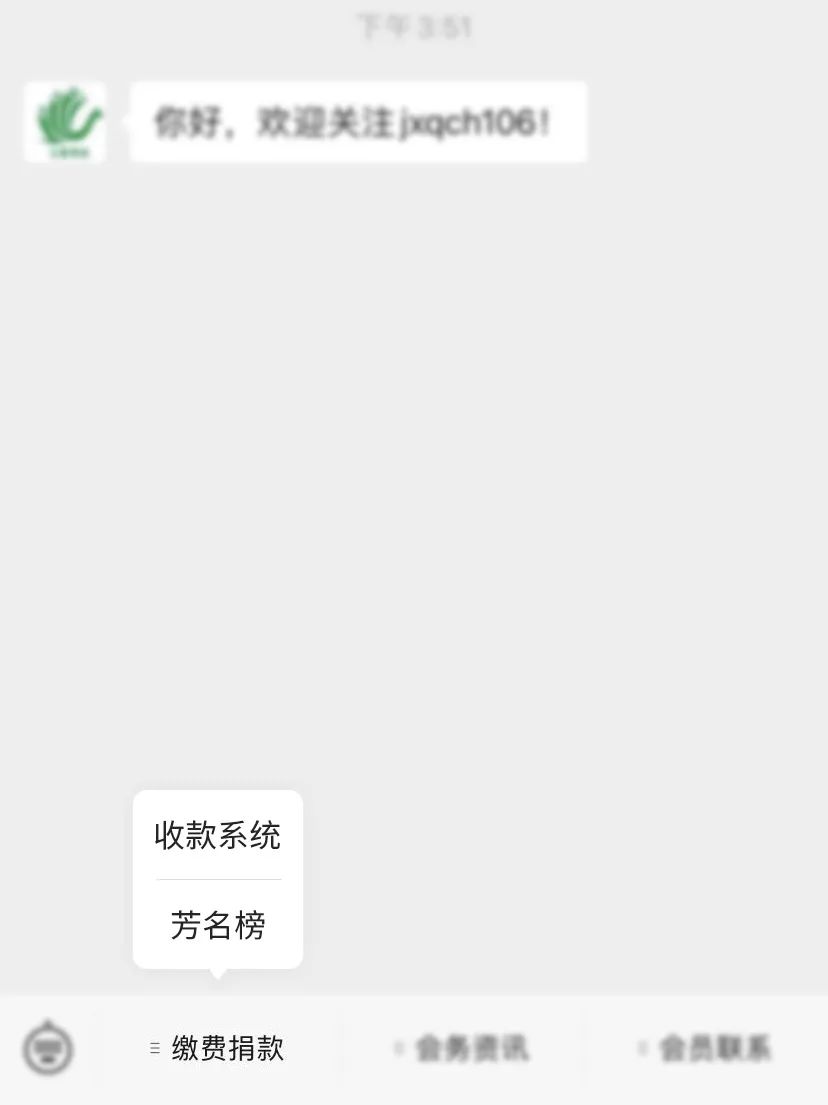 为伊在线捐款系统｜兼具简便与安全，让募捐更简单