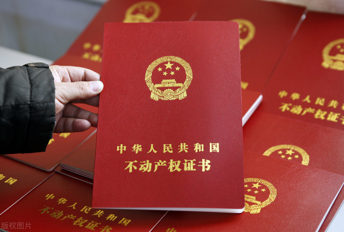 房产证写两人名字房贷可能“多花”十几万，是真的吗？