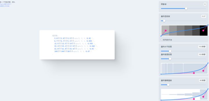 真香警告：有了这7个设计网站&工具，做设计更有谱了