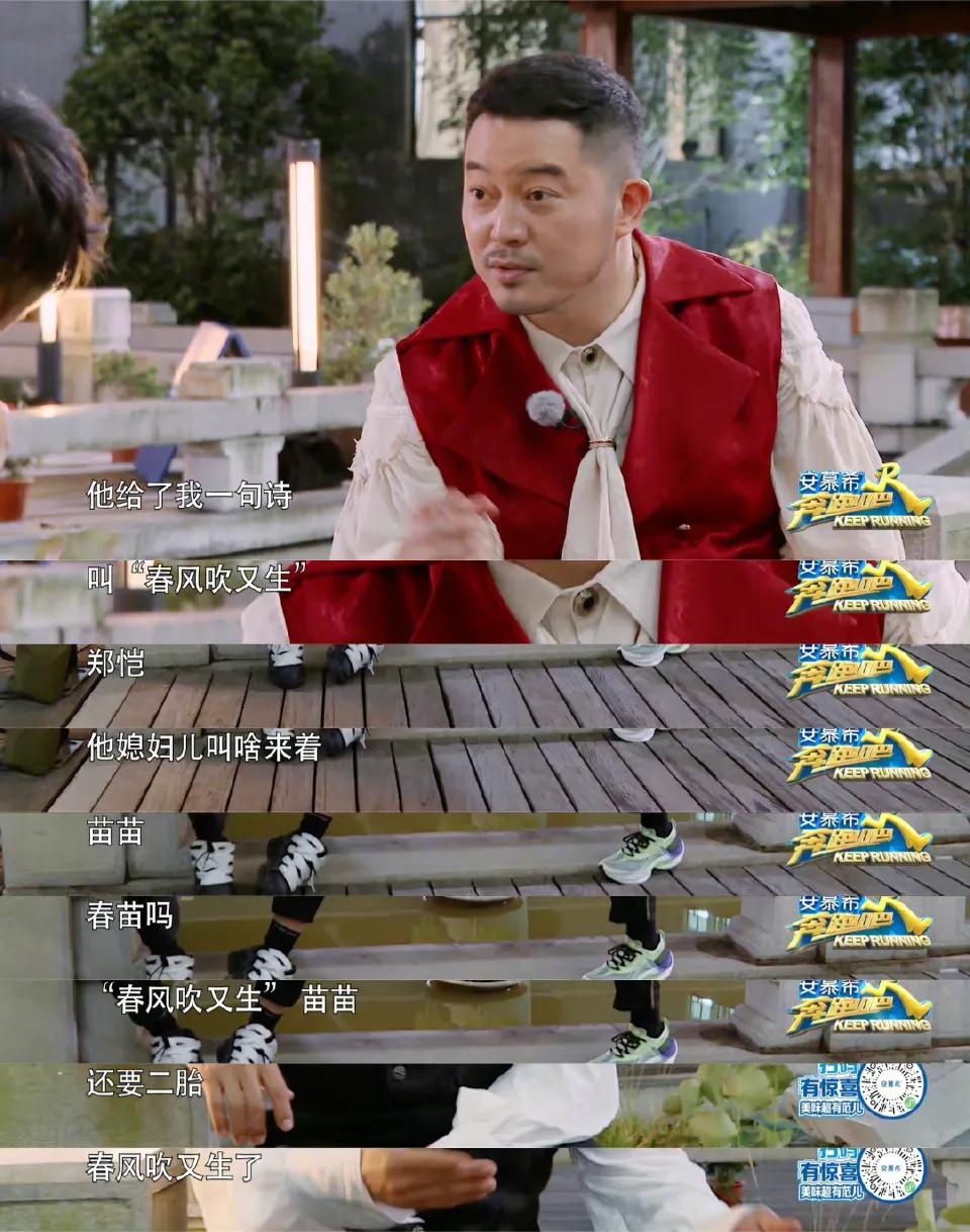 实时丨杨幂《花儿》首播镜头少上热搜；《奔跑吧》四网卫视第一