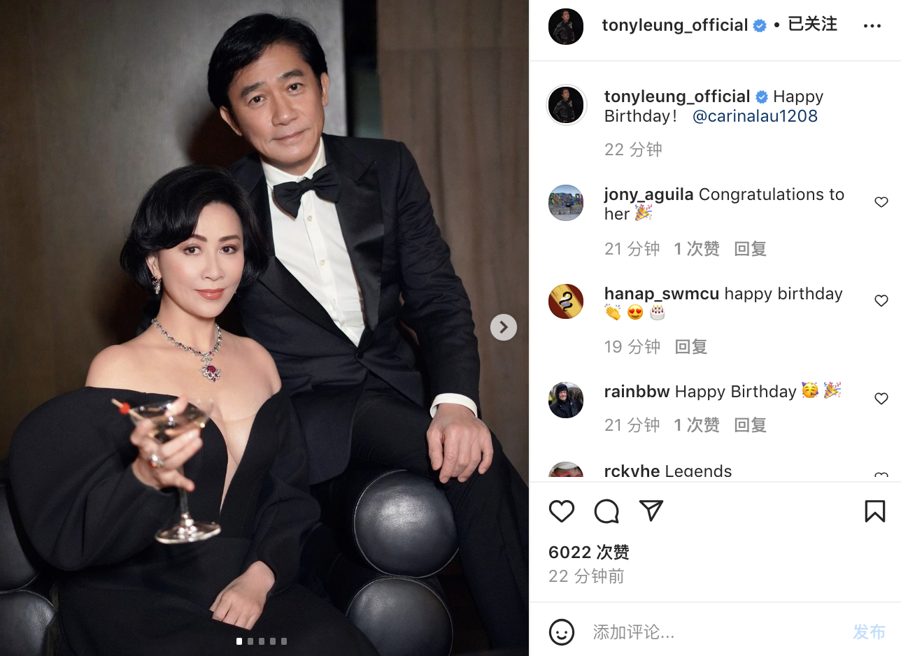 梁朝伟罕晒夫妻恩爱合影为老婆庆生，他坐扶手刘嘉玲坐沙发地位高