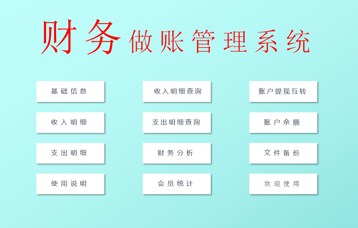 财务经理直言：想要知道一个会计的水平，看看她做的账就知道了