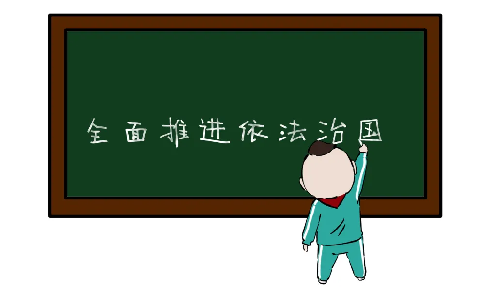 你知道“法治”和“法制”有什么区别？看了长知识！