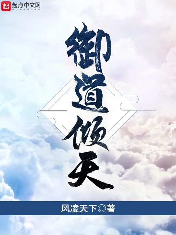 書薦26:最好看的十大類型小說探照燈好書