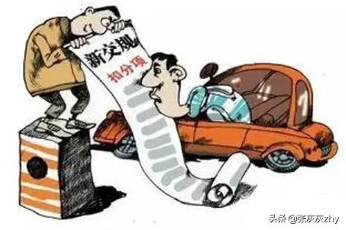 汽车牌照违章查询（2022年最新）