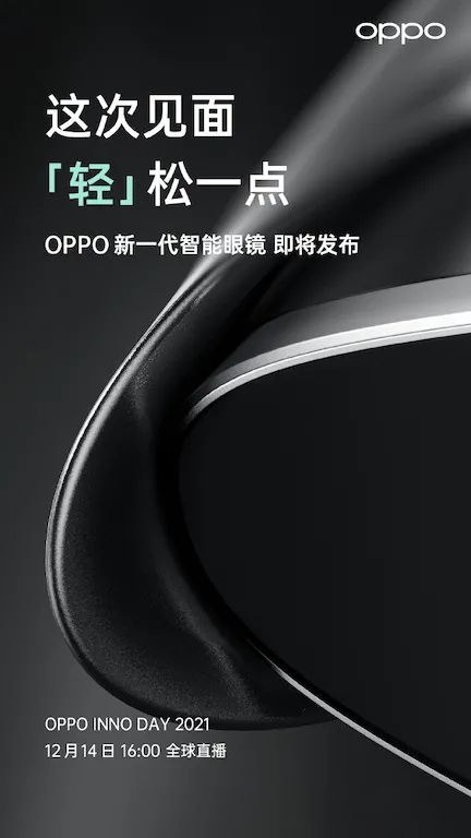 iPhone 14系列4款机型曝光；OPPO官宣将发布首款自研芯片