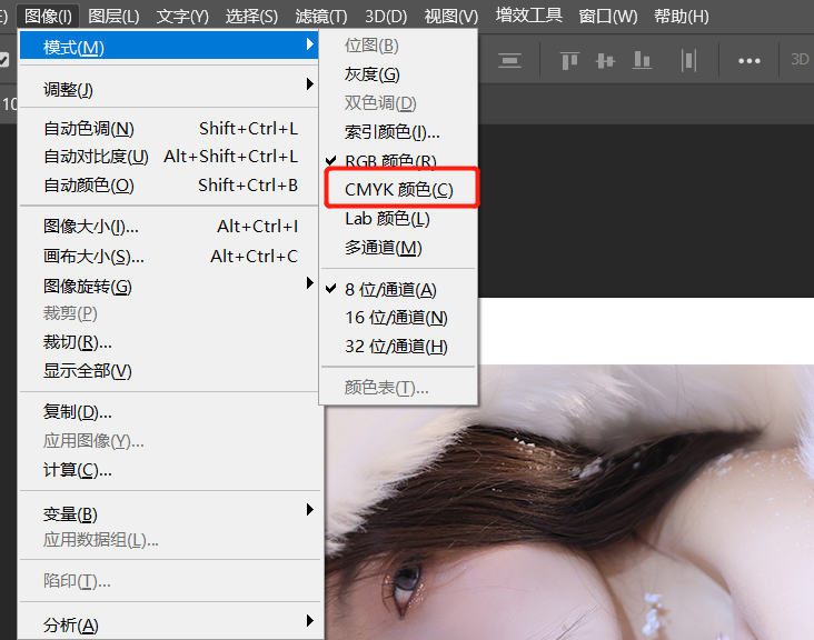 「PS技巧」PS中圖層、通道的概念和作用？