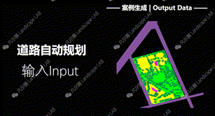 风景园林黑科技：AI设计替代人类设计师？