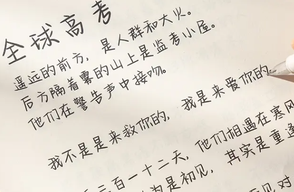高中生“饺子字体”火了，字迹可爱又好看，备受不少学生追捧