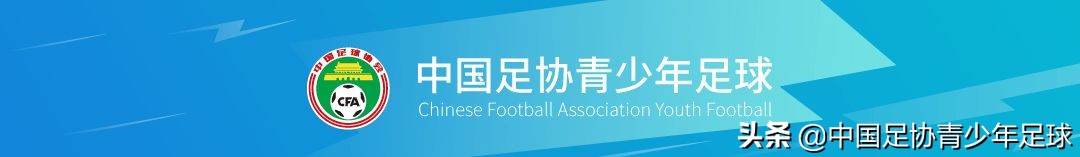 8人制足球比赛时间多长(《青训大纲》2022版 8人制比赛向11人制比赛的过渡)