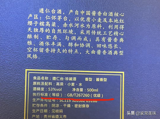 谁说广西无好酒？这3个“廉价酒”正中下怀，当地人：行家成箱囤