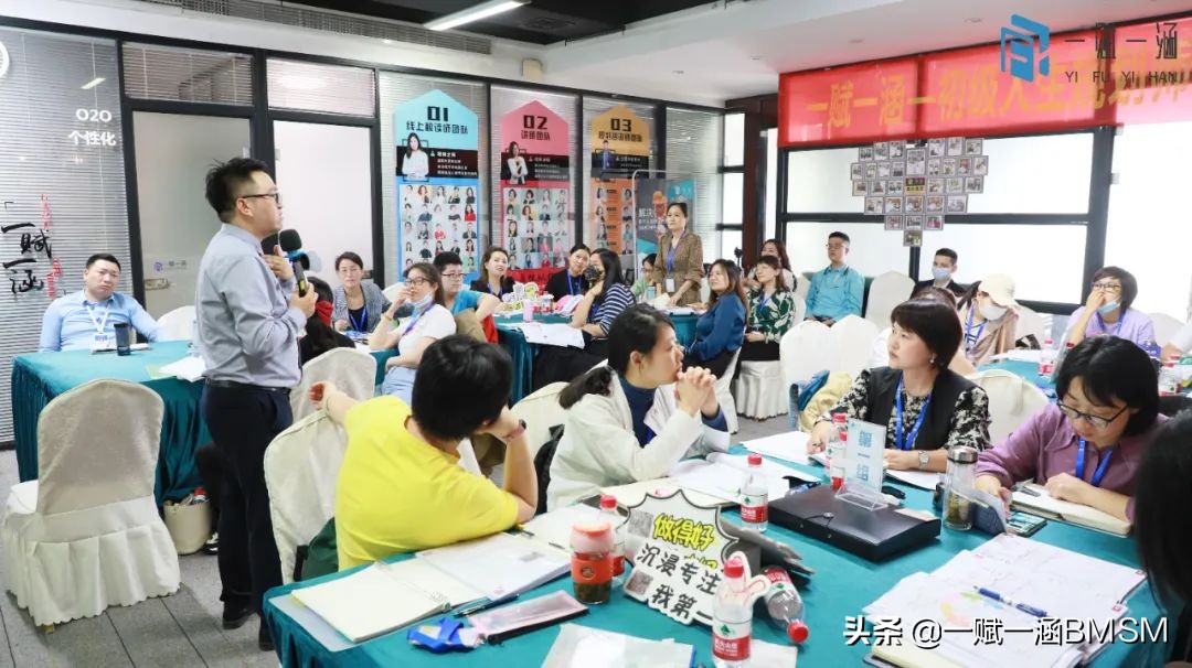 家庭教育准不准？还得一赋一涵初级人生规划师课程上看李准老师