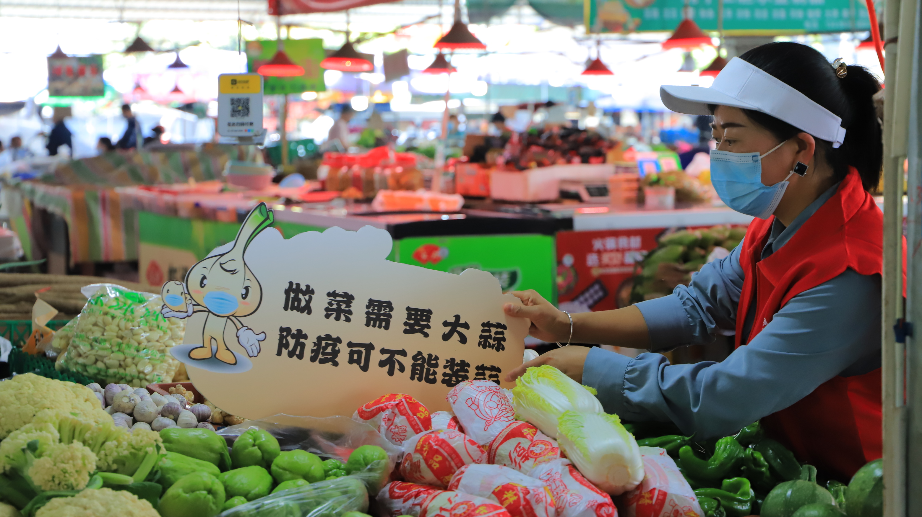 活用农产品防疫标语！看机场路社区如何科普疫情防控知识