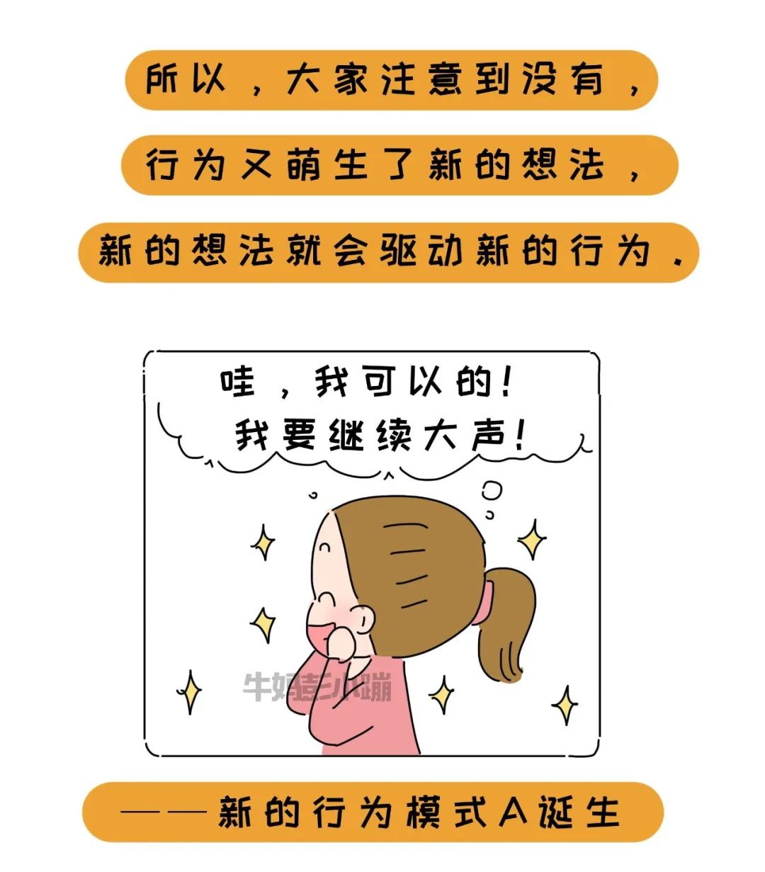 “你是个XX的孩子”一句童年的标签，影响多少人的一生..