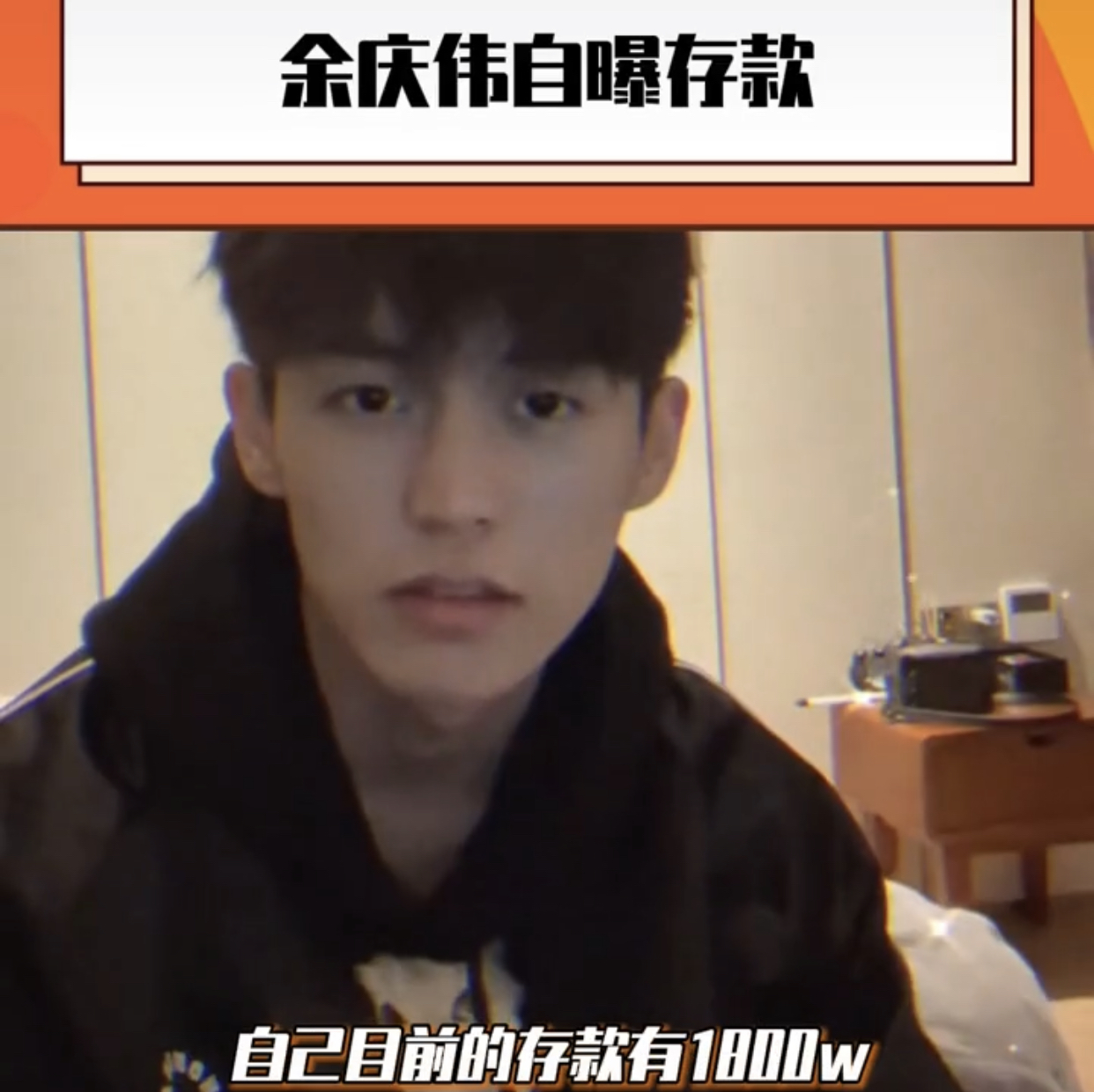 网络主播收入排行榜：头部网红年入过亿，真实收益揭秘