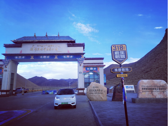 自驾小新踏上了世界第一高峰：珠穆朗玛峰