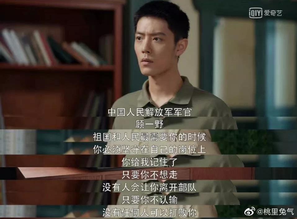 “我是海燕，谁也阻挡不了的海燕”一一 顾一野