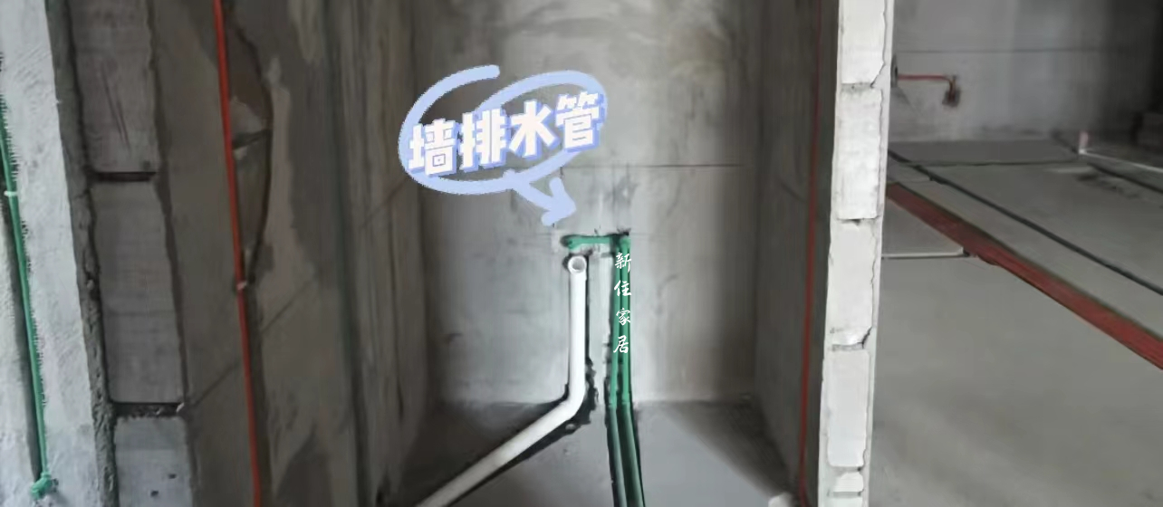 假如水电师傅说真话，改水电就不会花那么多钱，还不够用